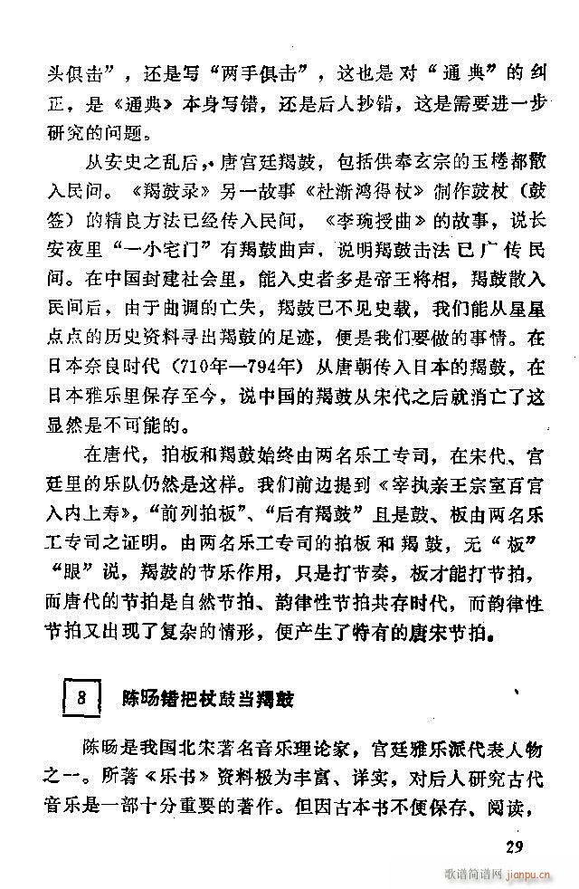 �Ї�����(l�� )���ķ� Ŀ�1 60(ʮ�ּ�����)41