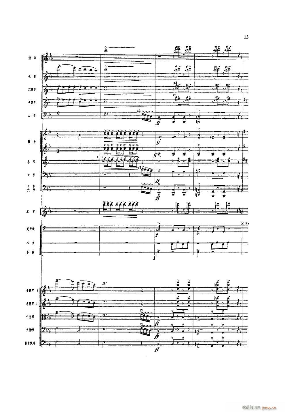 ����ϲӍ��߅կ ���Ҙ�(l�� )(���V)13