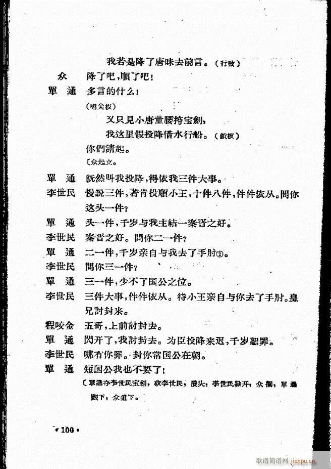 �ӱ����ӅR�� ���ļ� 61 120(ʮ�ּ�����)40