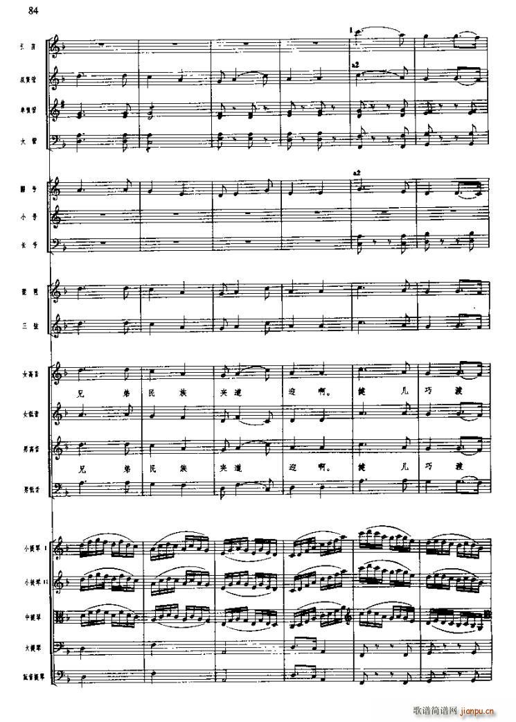 �L(ch��ng)���M�������wԽ��ɺ�(ʮ�ּ�����)15