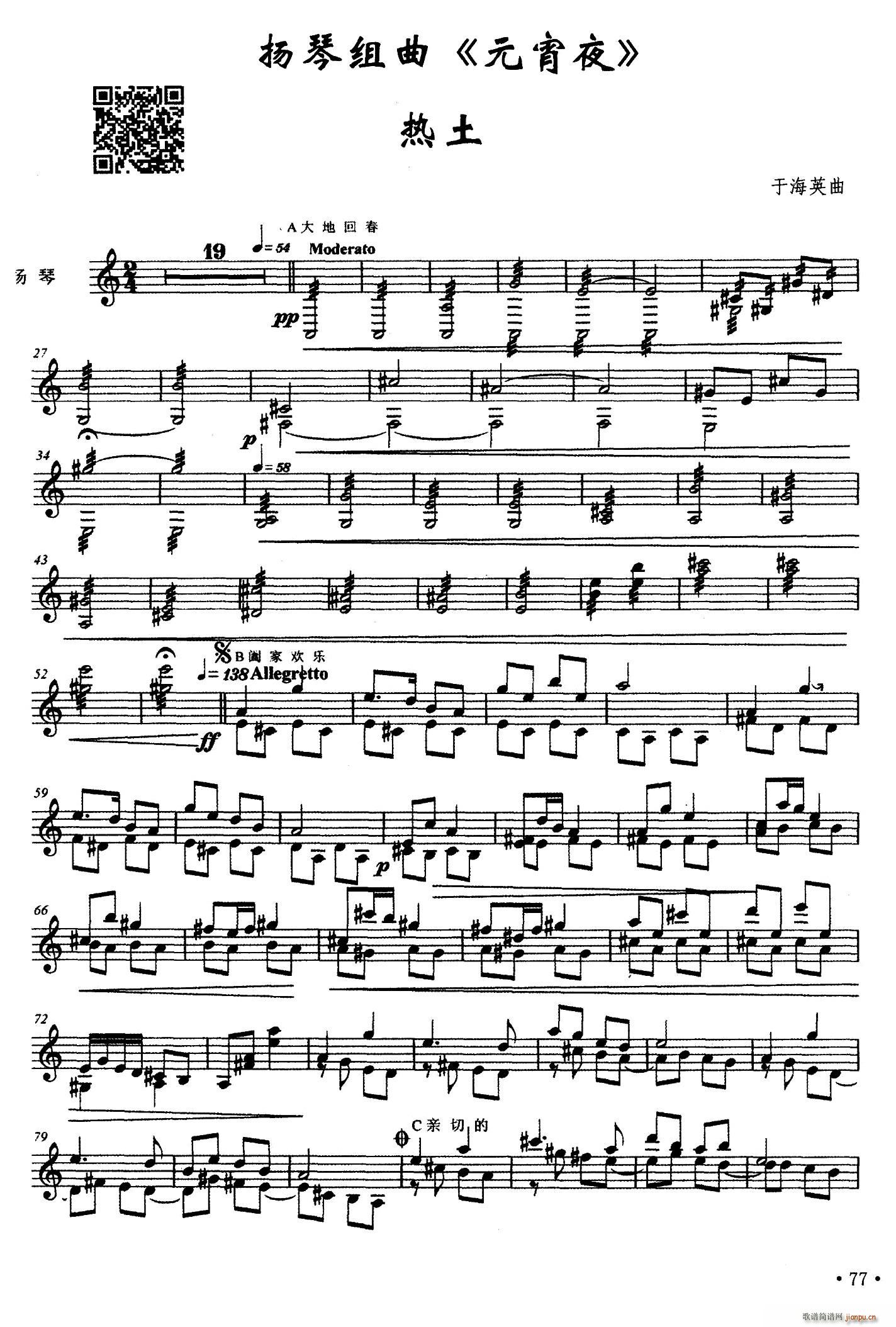 ���� �P�ٽM�� Ԫ��ҹ ֮�� �P��(�Ź~�P���V)1