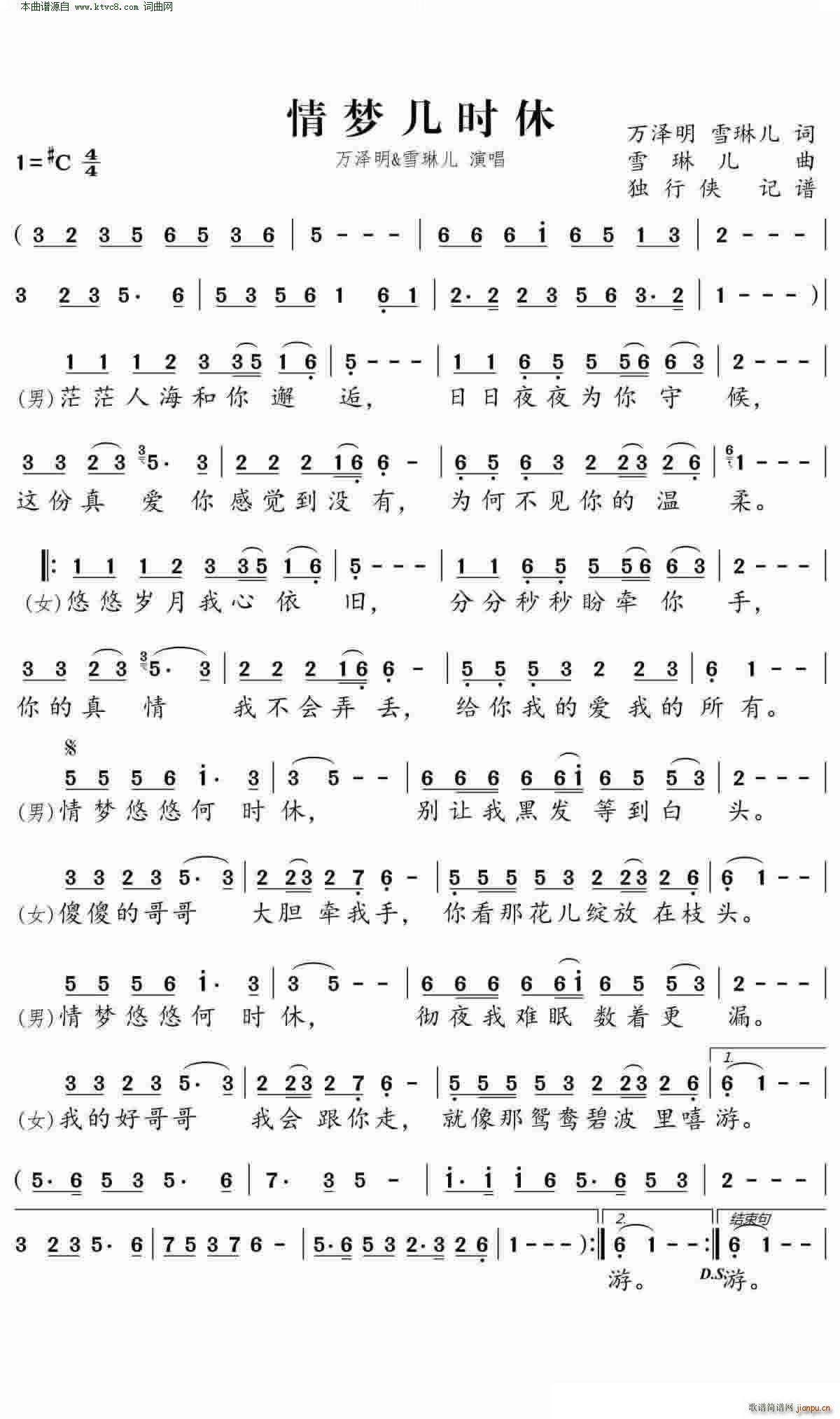 ���(m��ng)�וr(sh��)��(���ָ��V)1