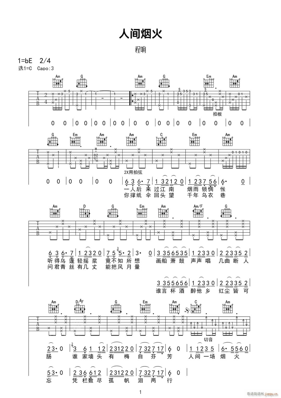 ���g���� C�{ԭ�澎��(�����V)1