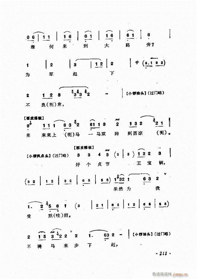 �ɭ��ǻ�� 181 240(�������V)31