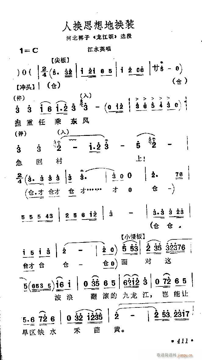 �ӱ�����-�˓Q˼��ؓQ�b(ʮ�ּ�����)1