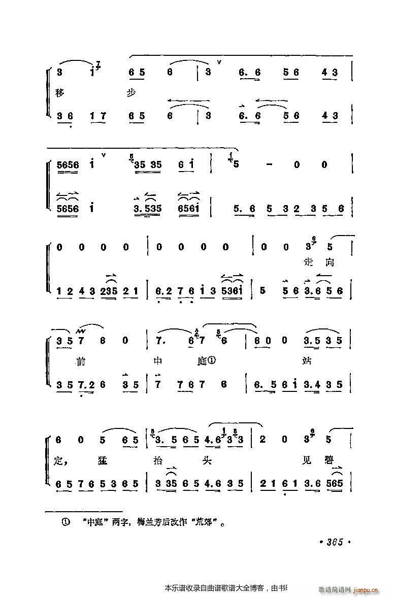 ÷�m����ǻ�x��361 380 ���V(ʮ�ּ�����)5