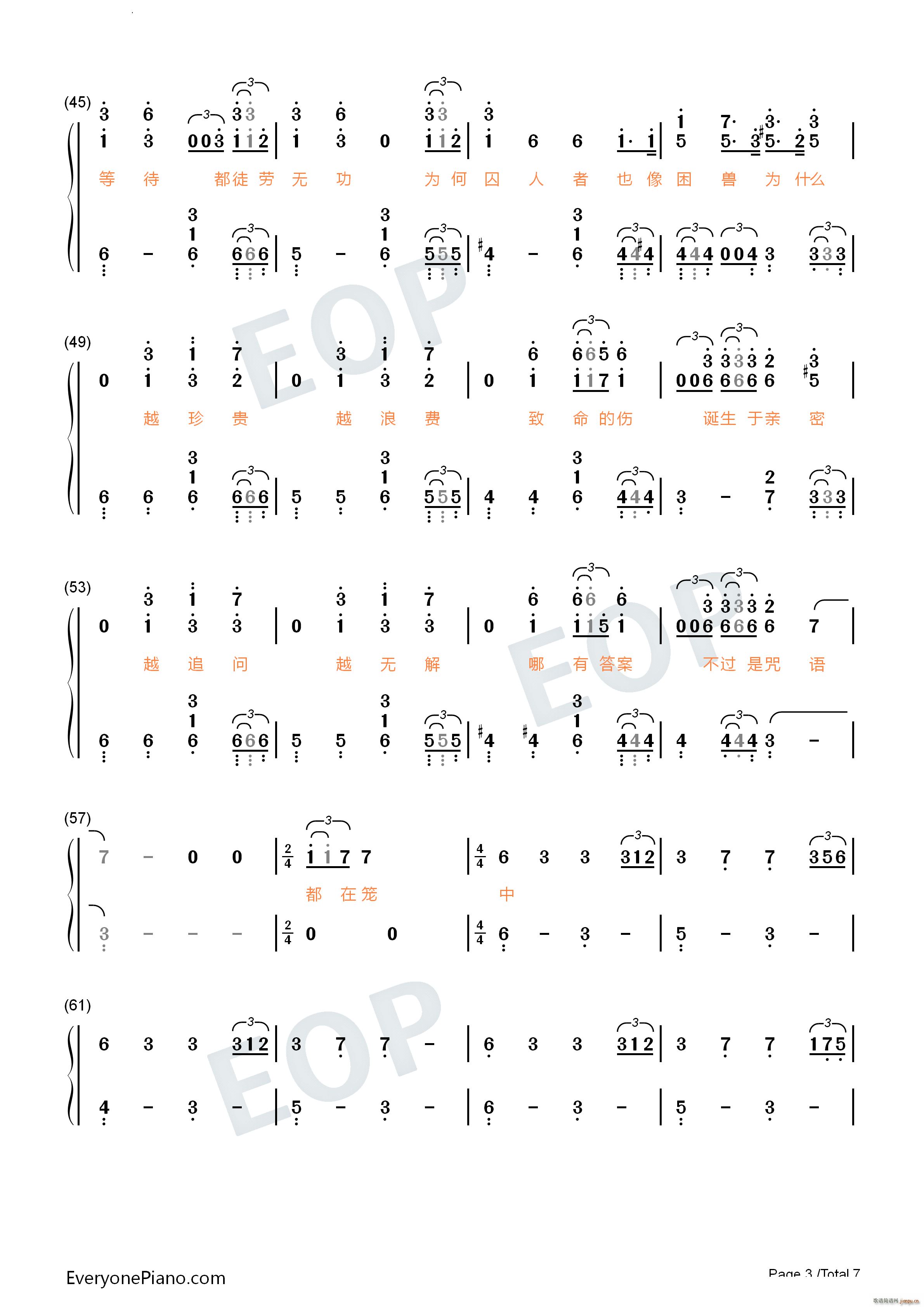 �\��ʧ����Ƭβ��������(�����V)12