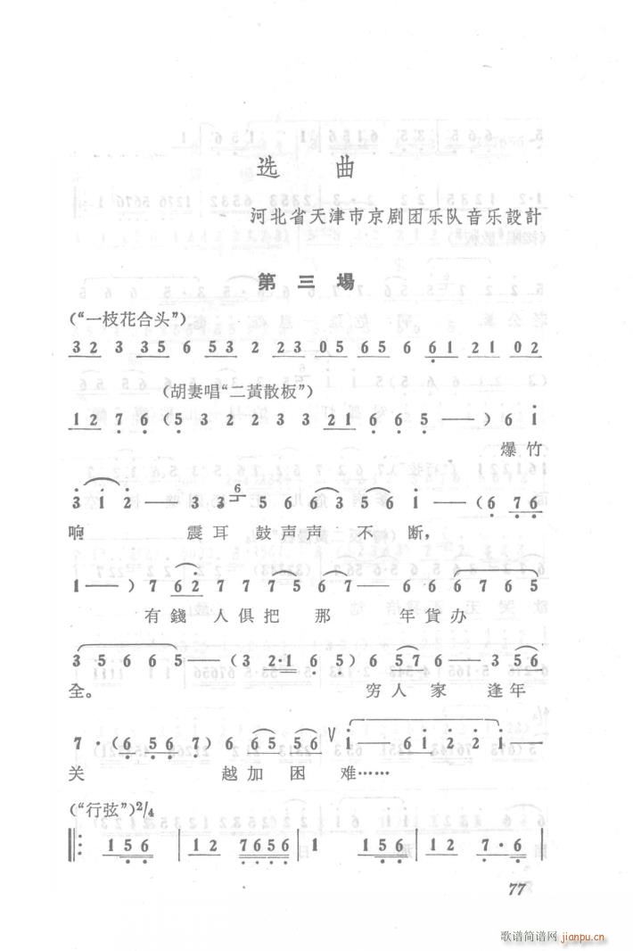 ��̖�T(m��n) ����������(ch��ng)����(�������V)1