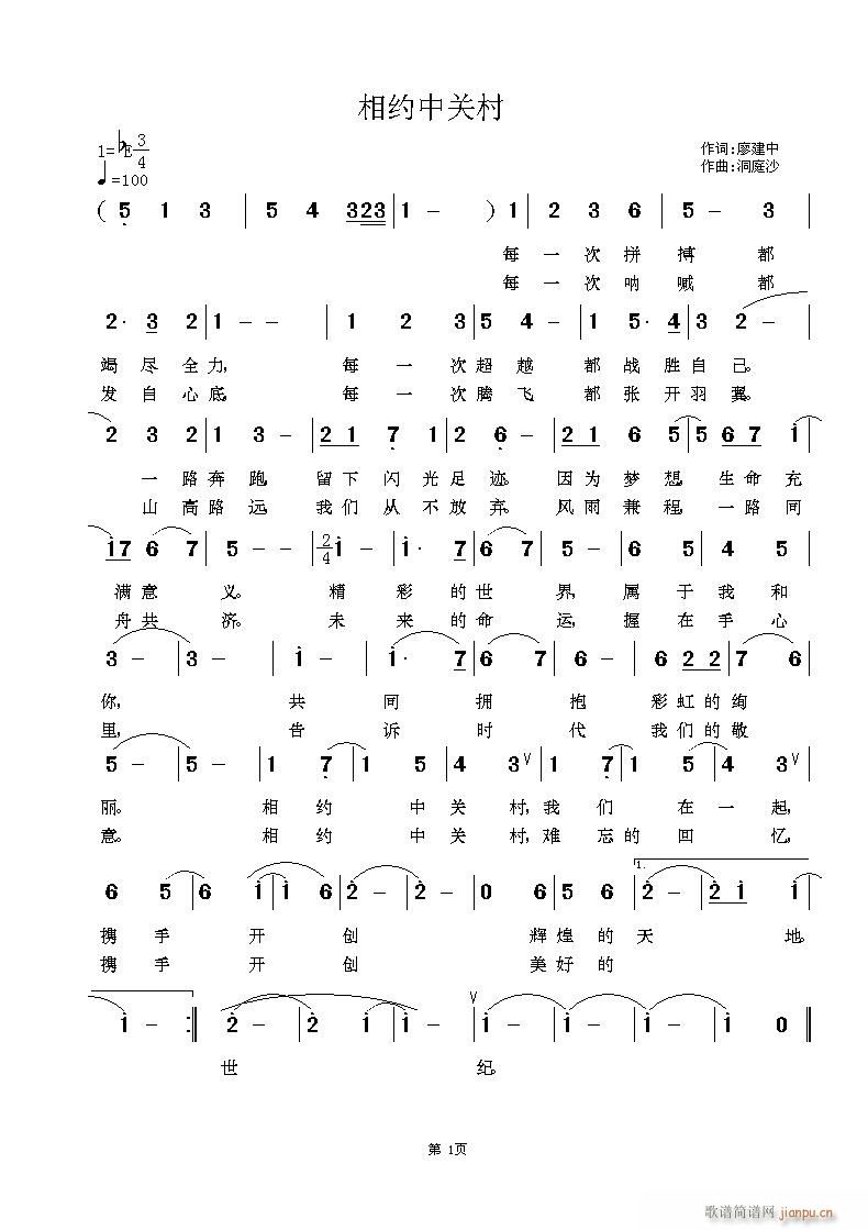 ��s���P(gu��n)��(���ָ��V)1