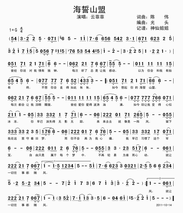 ����ɽ��3(���ָ��V)1