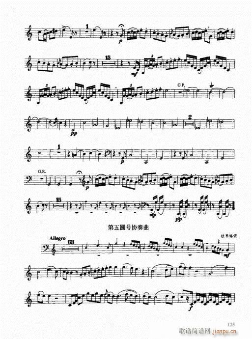 ���ҌW(xu��)�A̖121-143��(ʮ�ּ�����)5