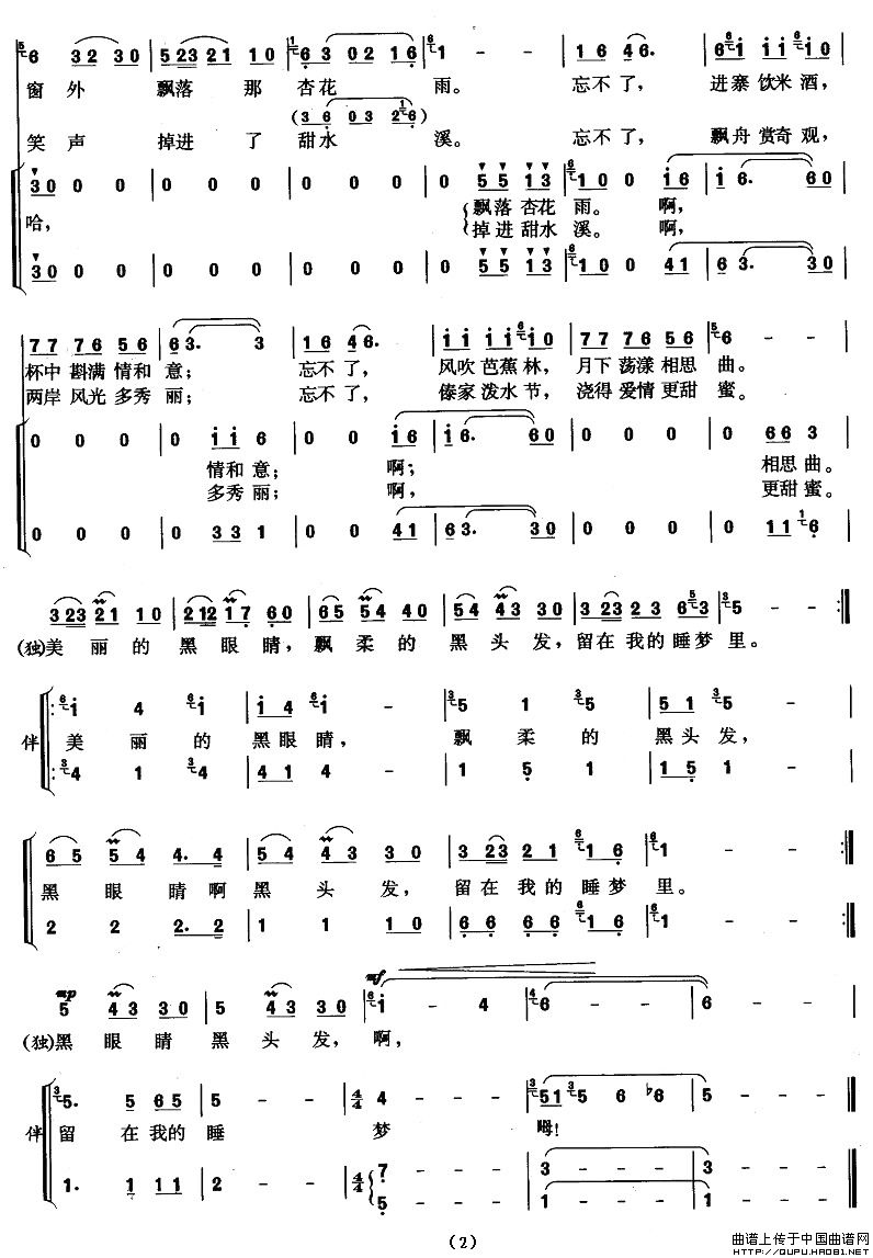 �����ĺ��۾����h��ĺ��^�l(f��)(ʮ�ּ�����)1