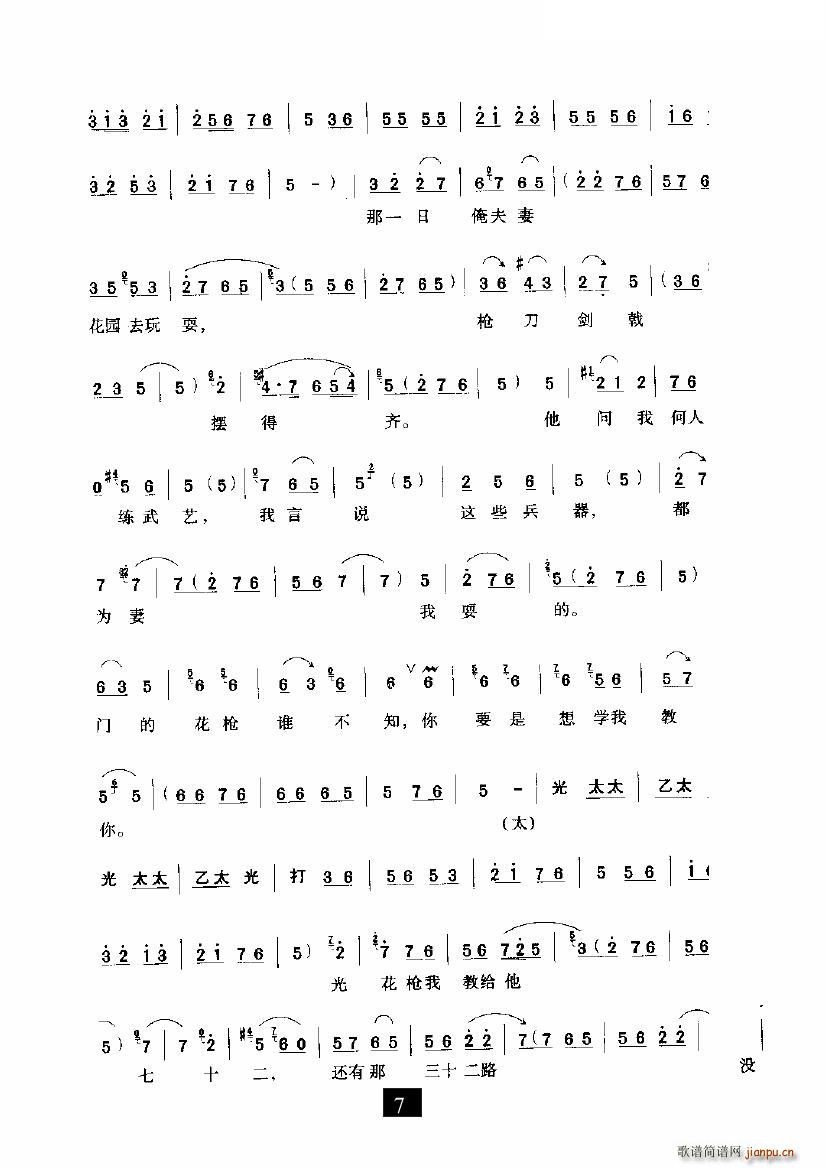 �������Ҿ�ס���(y��ng)��(���ָ��V)7