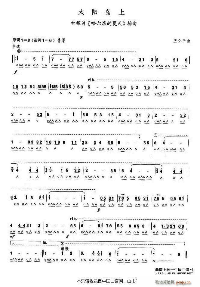 �����˼���Ŀ ̫�(y��ng)�u��(�����V)1