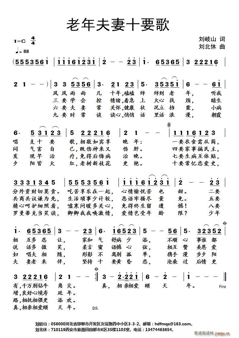 �������ʮҪ��(���ָ��V)1