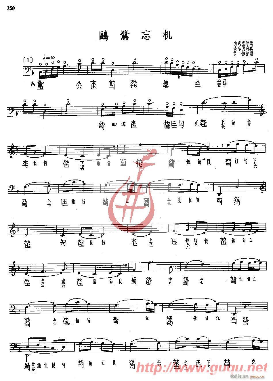 �t�����C(���ָ��V)1