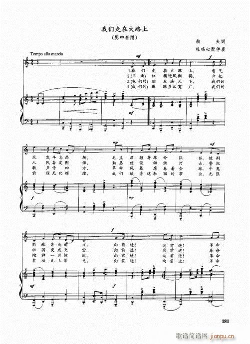 �ܘ�(l�� )꠾���̳�181-200(ʮ�ּ�����)1