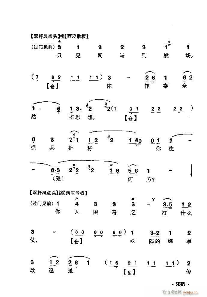 ���� ������ɽ(�������V)7