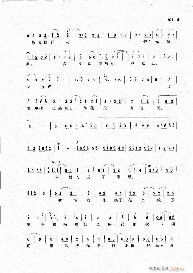 ��@�������³����x��61 120(ԥ�����V)43