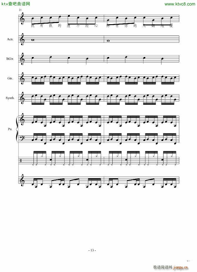 ��ˑn(y��u)��(����V)13