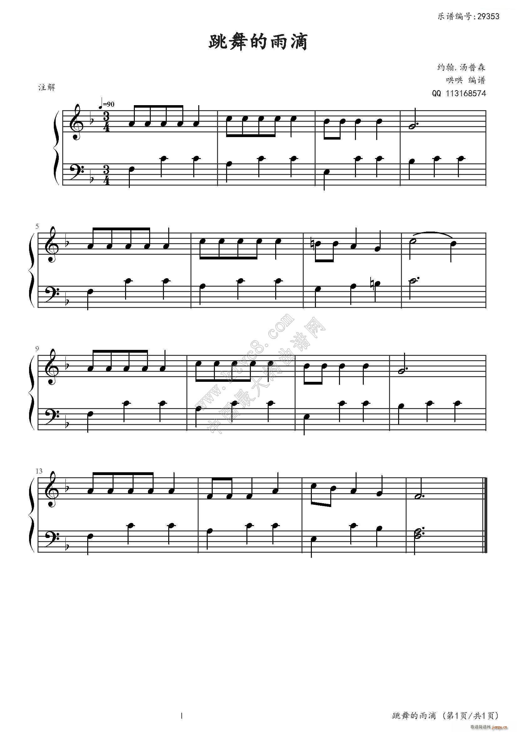 �s��?����ɭ��(ji��n)����ٽ̳�4 С��4 01 ��������(����V)1