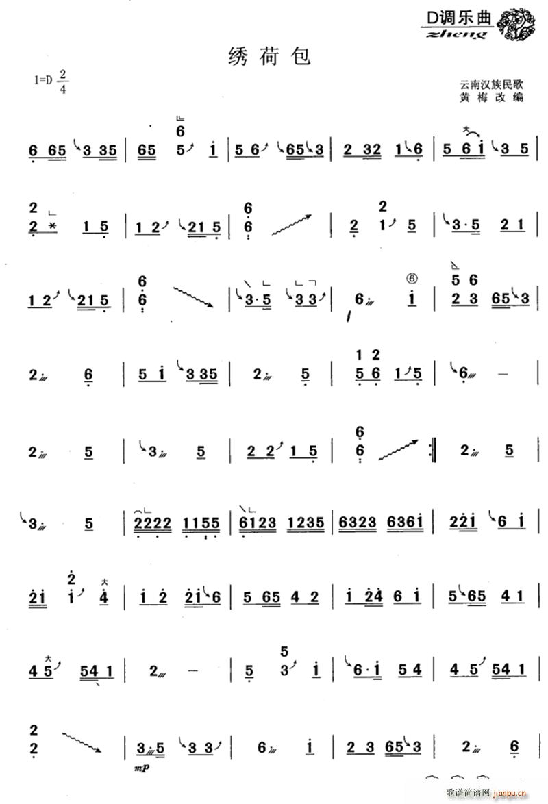 �C�ɰ� �S÷�ľ���(�Ź~�P���V)1