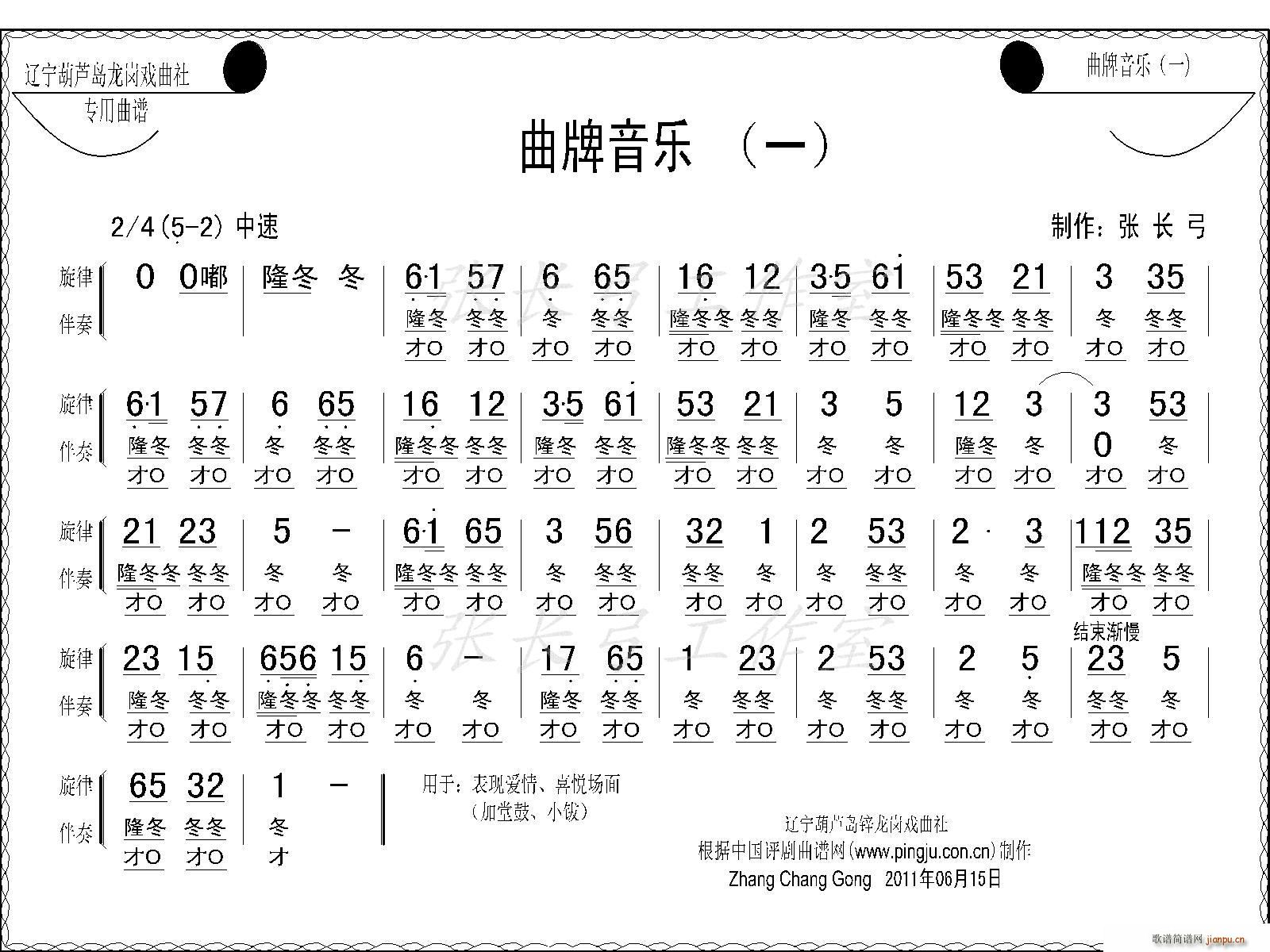 �u����������(l�� )(���ָ��V)1