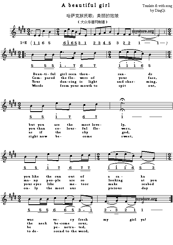 Ӣ�g���ĸ�����Abeautifulgirl(����)1