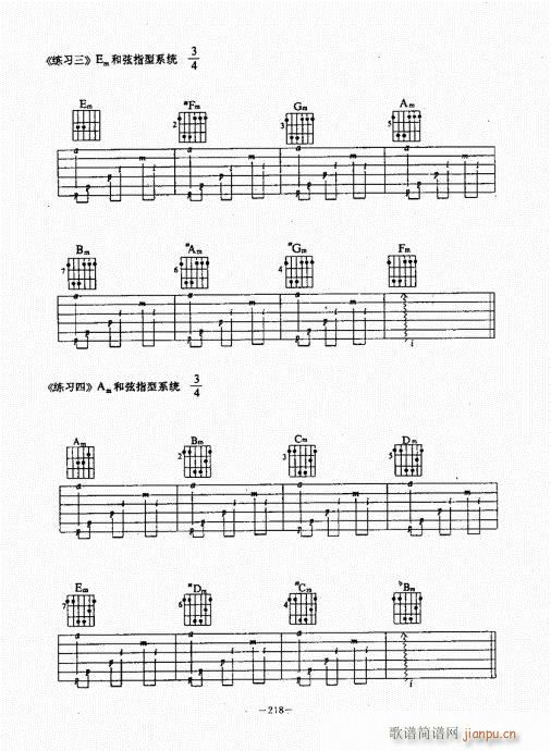 ���{������(j��ng)��̳�181-220(�����V)38