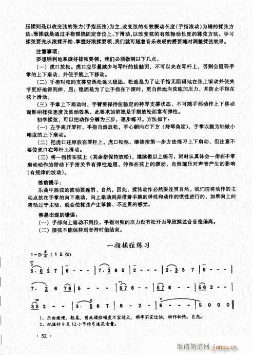 �������A��̱�41-60(�����V)12