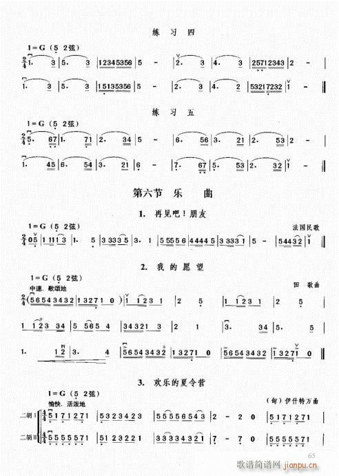 �������޽̳�61-80(�����V)5