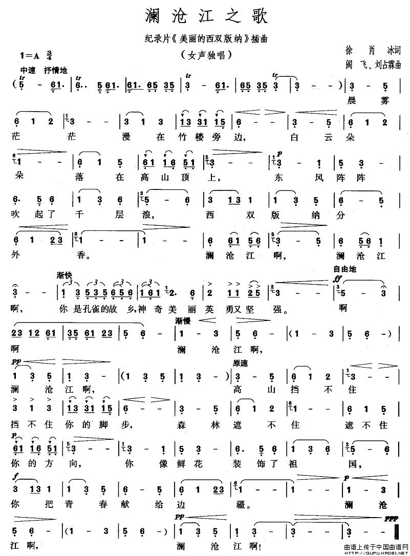 ���潭֮��(���ָ��V)1