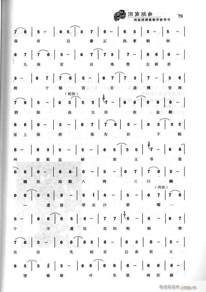 ���ϑ��� �����M(j��n)�n�ý̌W(xu��)������(sh��)61 120(ʮ�ּ�����)19