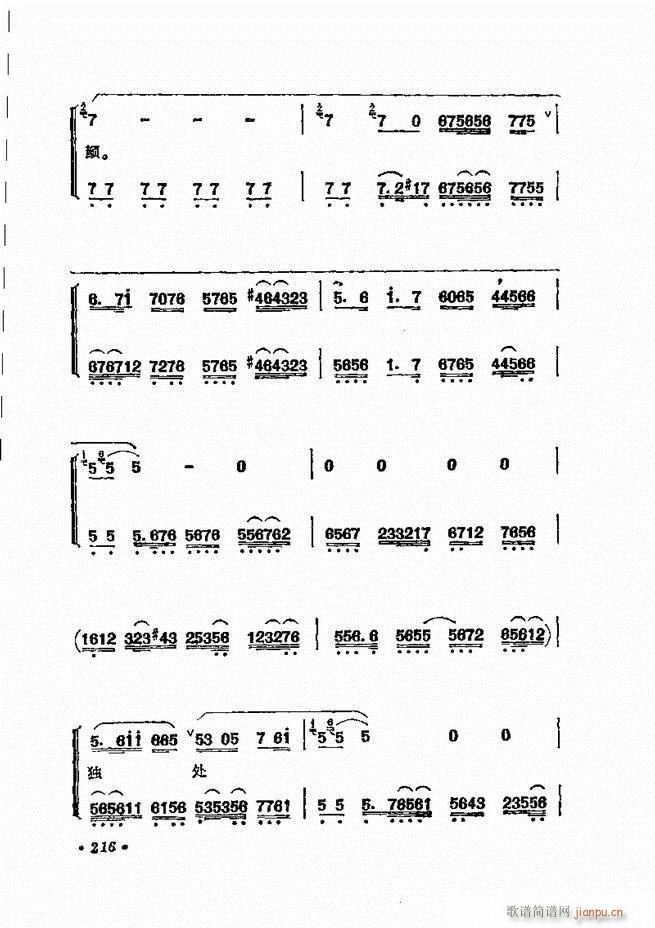 ���� �̳��ﳪǻ�x181 240(�������V)36