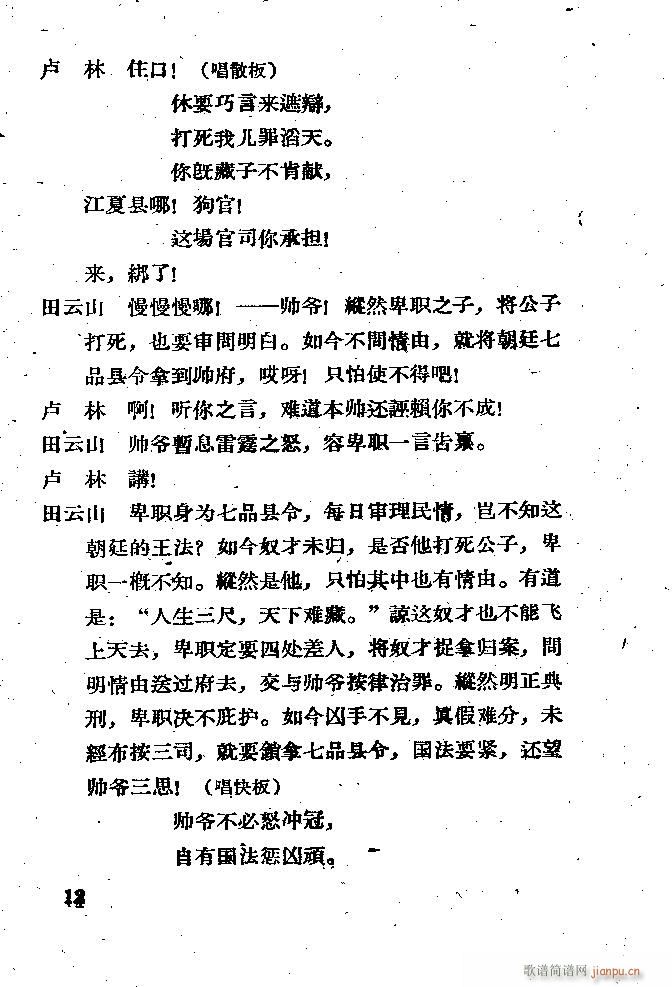 ���� ������(�������V)12