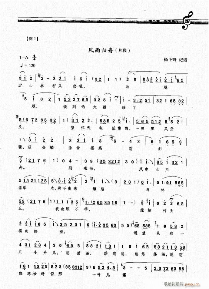 201-230��(���ָ��V)17