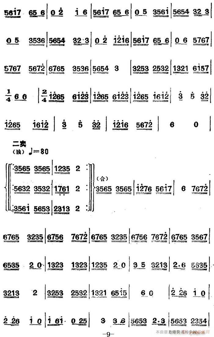 ���Ͻz��(l�� )�� �ĺ����� �������V(�����V)9