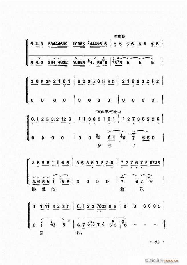 �����ﳪǻ�x�� ��ӆ�� 61 120(�������V)23