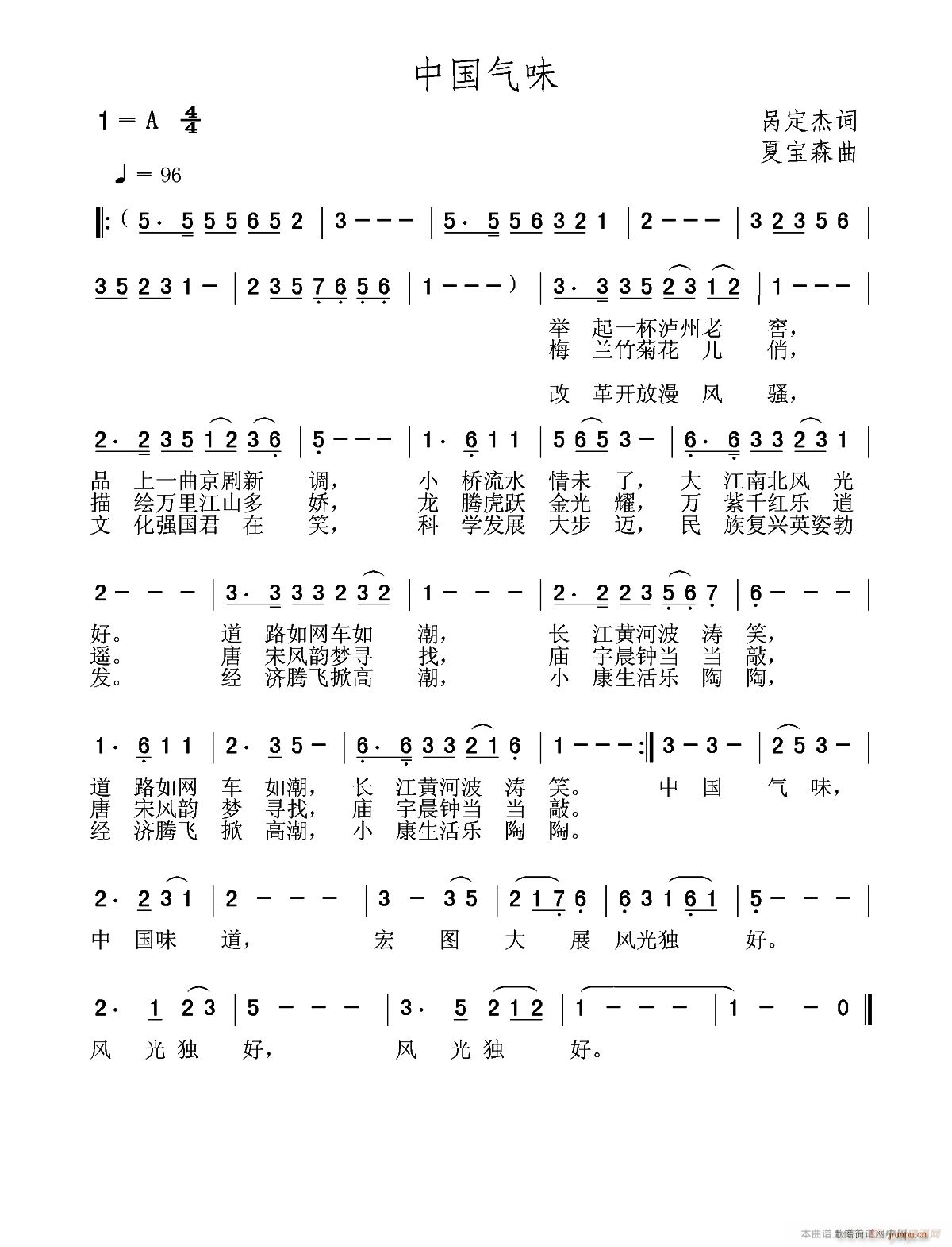 �Ї���ζ(���ָ��V)1