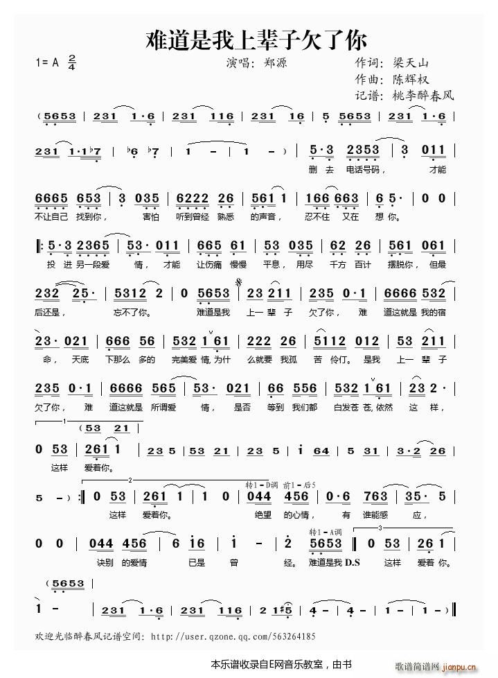 �y��������݅��Ƿ���� ��Դ(ʮ�ּ�����)1