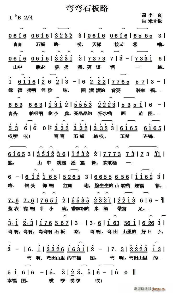 ����ʯ��·(���ָ��V)1