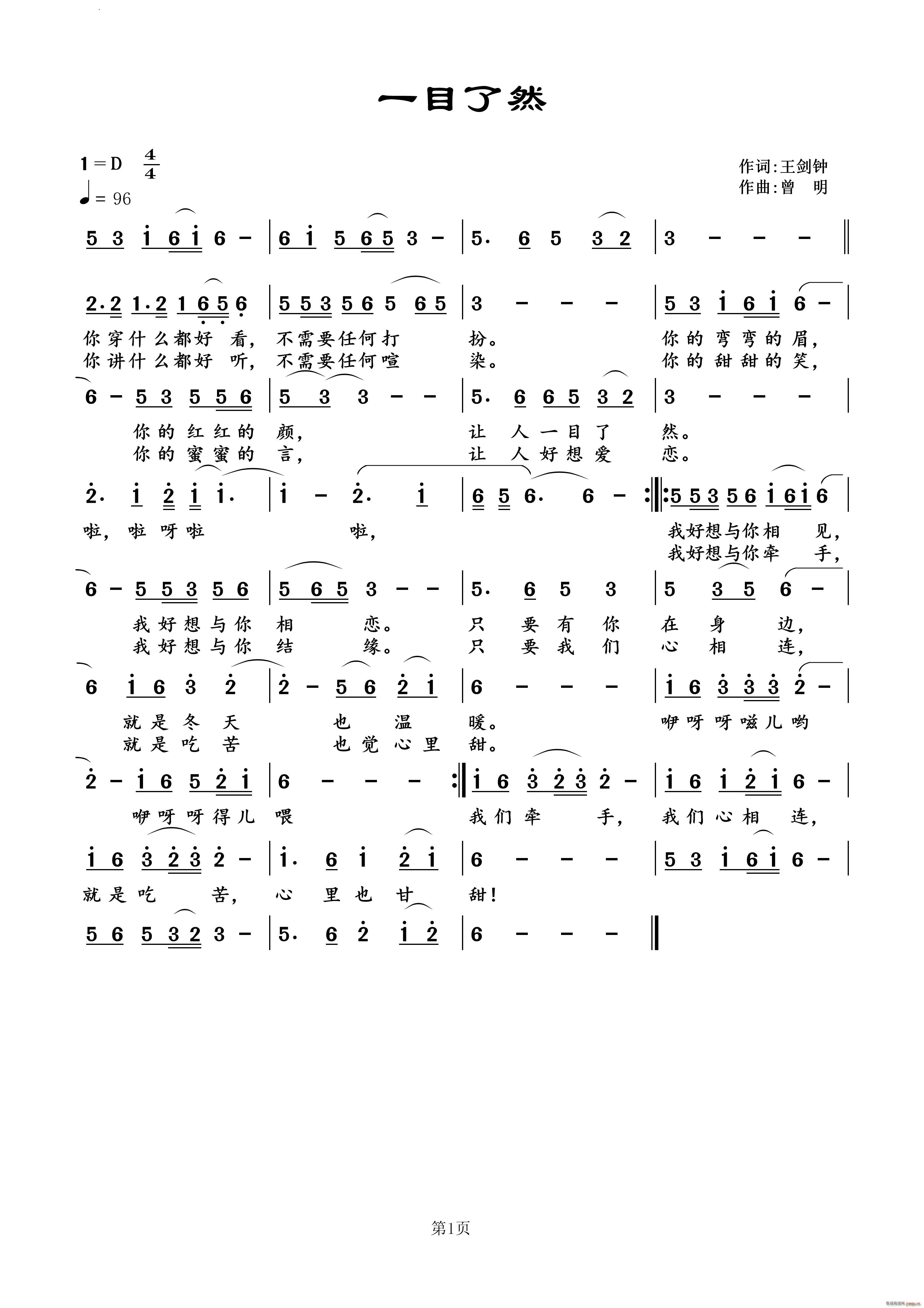 һĿ��Ȼ(���ָ��V)1