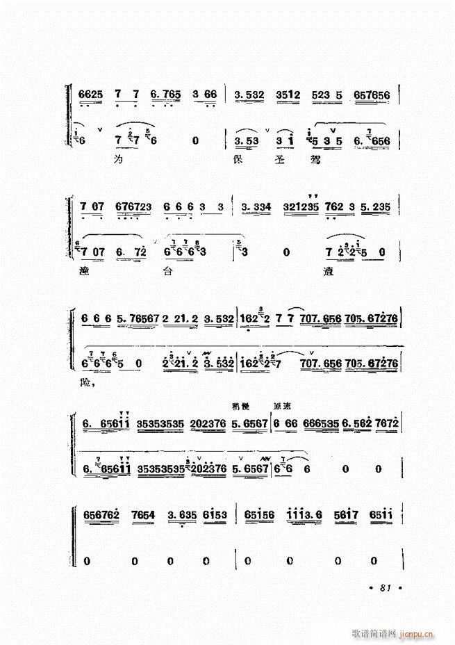 �����ﳪǻ�x�� ��ӆ�� 61 120(�������V)21