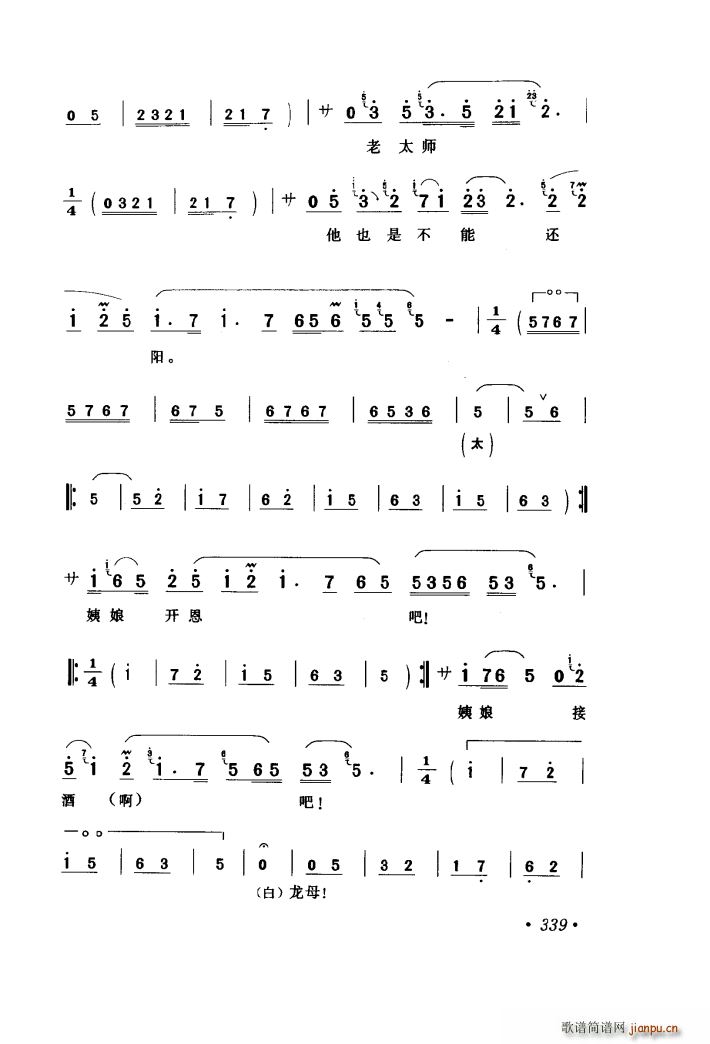 �y��Ů�������ҽ����� ɽ����·���� ��ˮ�� �x��(ʮ�ּ�����)10