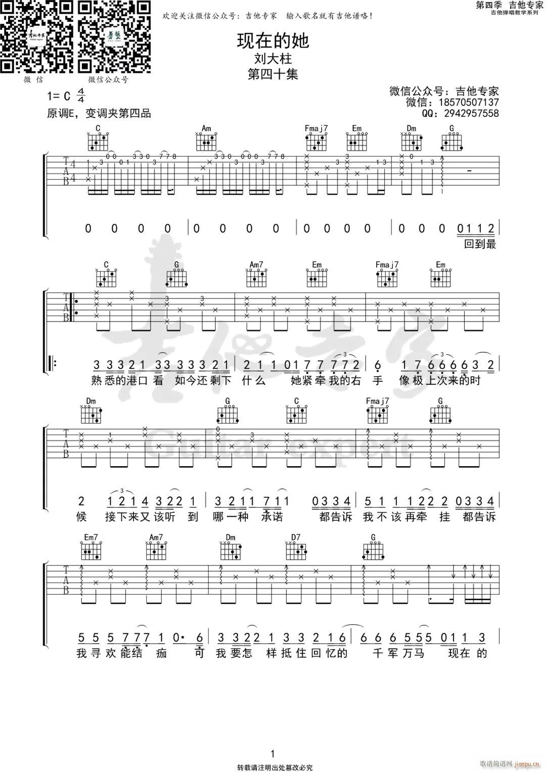 �F�ڵ��� C�{ԭ�澎��(�����V)1