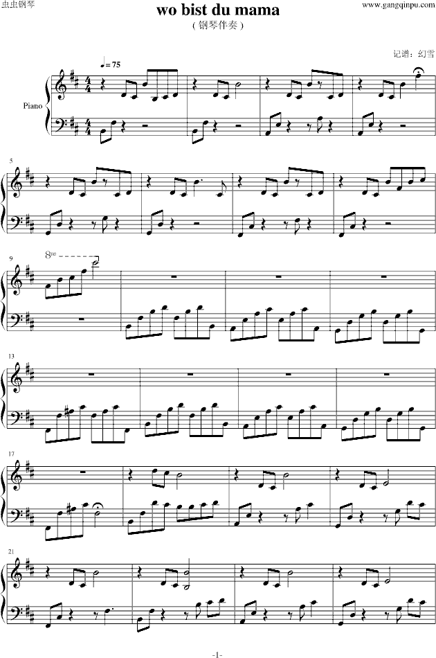Wo bist du mama����(����V)1
