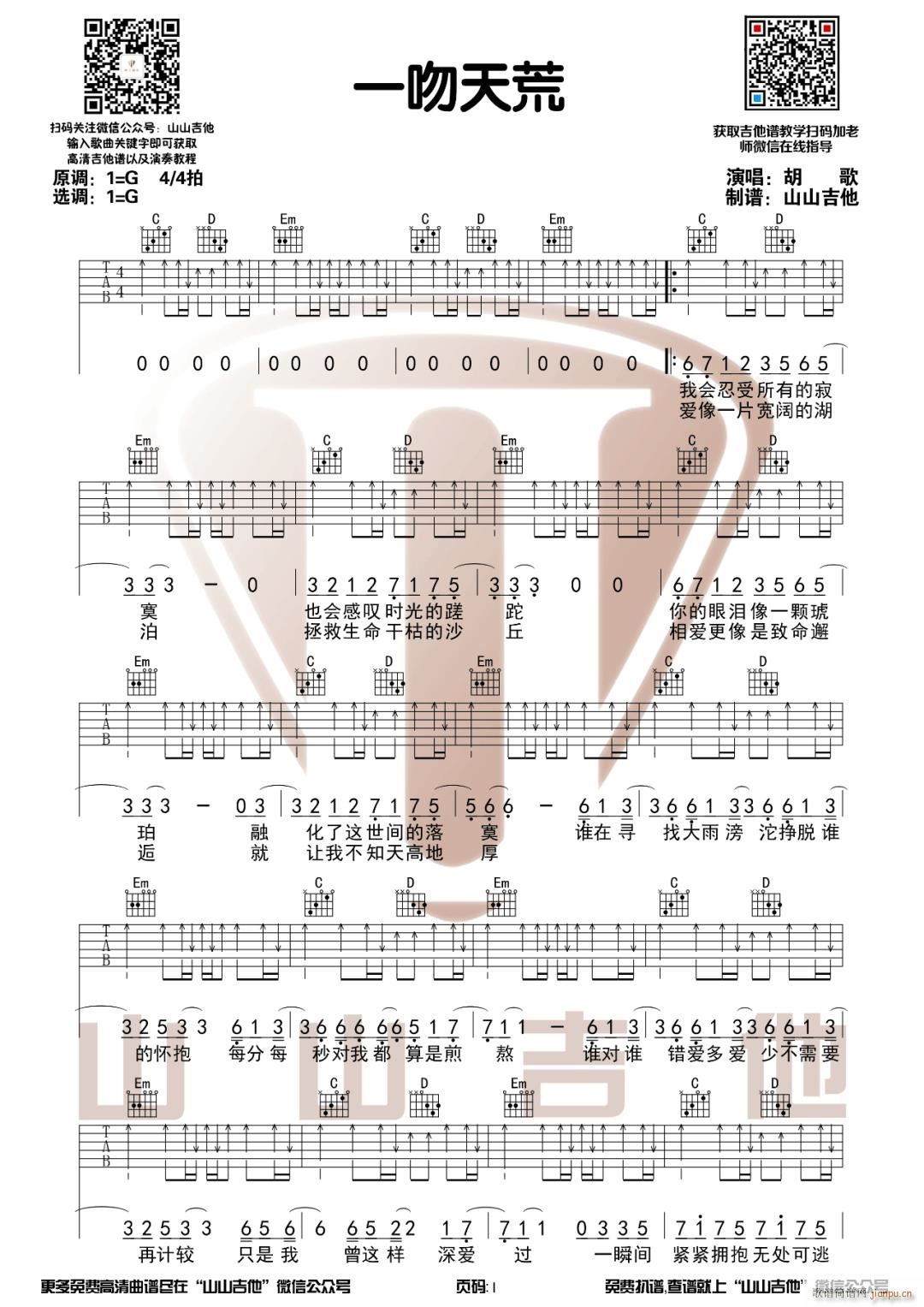 һ����� ���� G�{���Ұ�(�����V)1