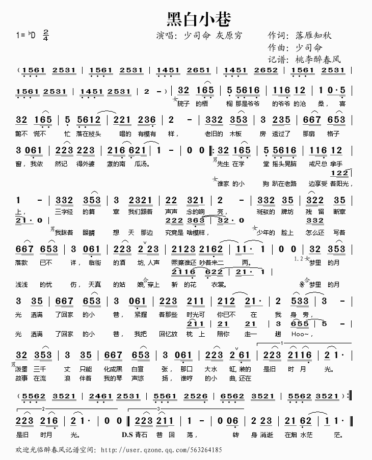 �ڰ�С��(���ָ��V)1