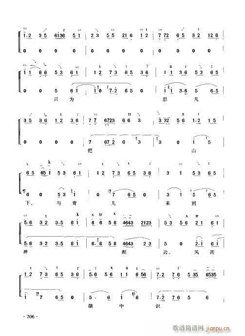 ����������(sh��)�ý̳�201-220(ʮ�ּ�����)6