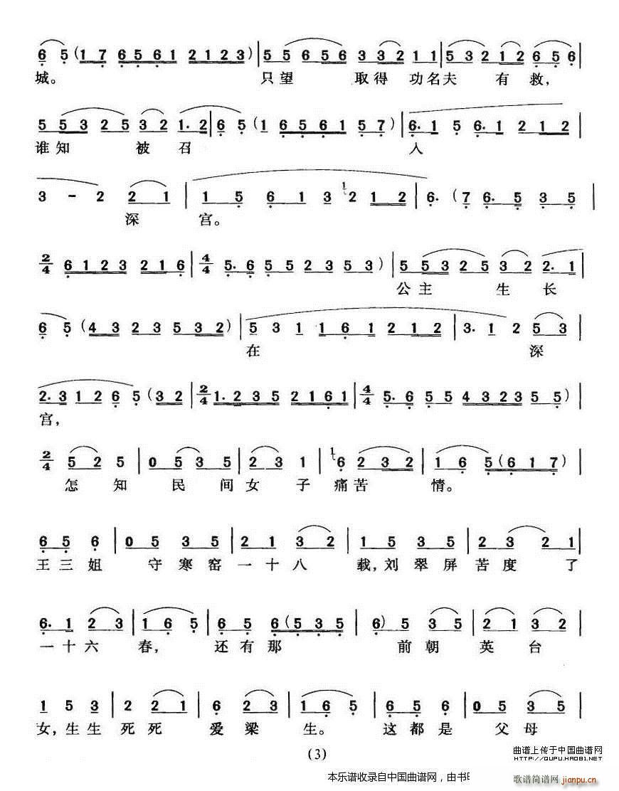 ��Rԭ��(l��i)��Ů�� Ů��R �T���� ��������(�S÷�����V)3